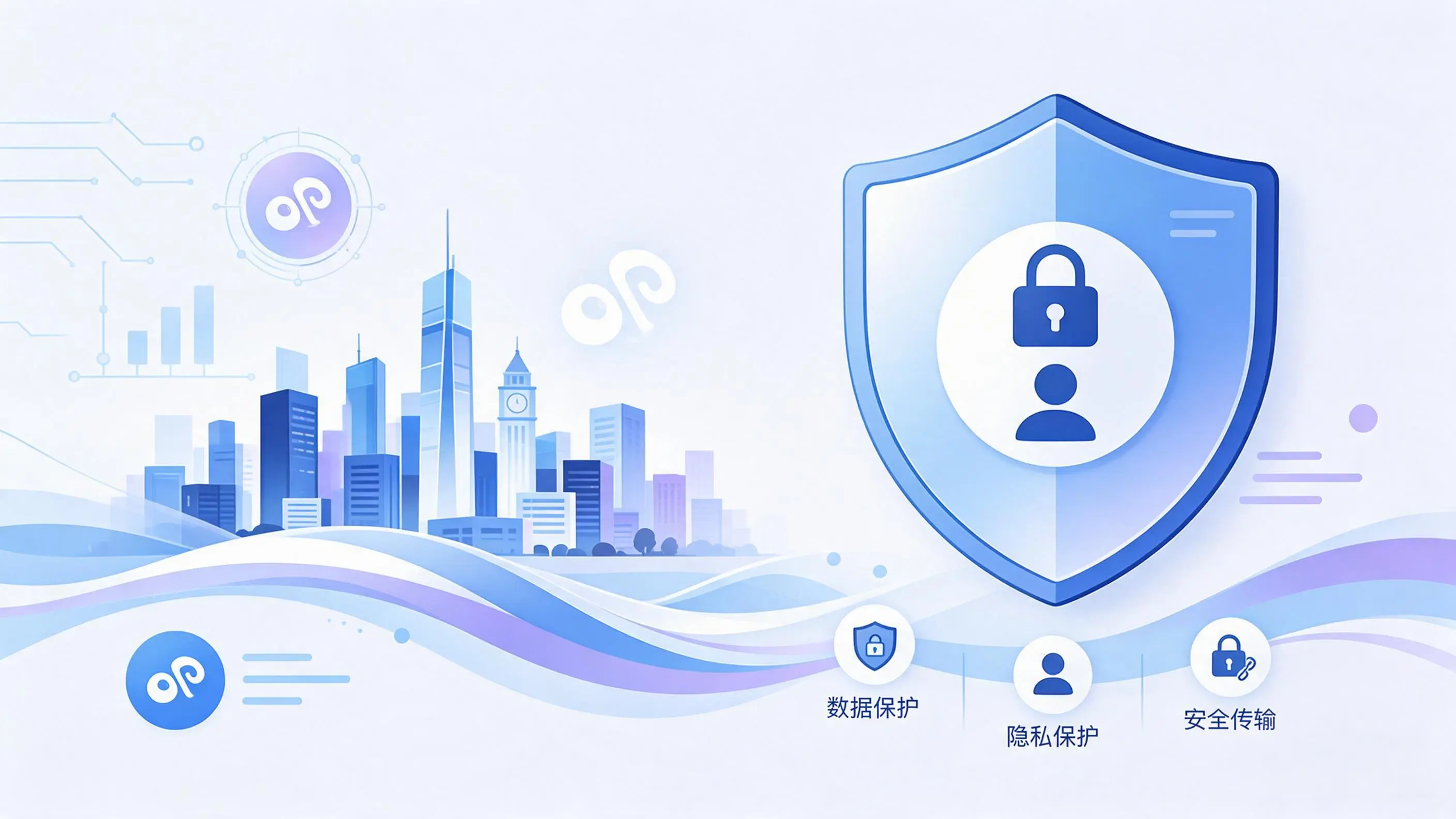 抚顺小程序开发疑虑解析：数据安全与用户隐私如何保障