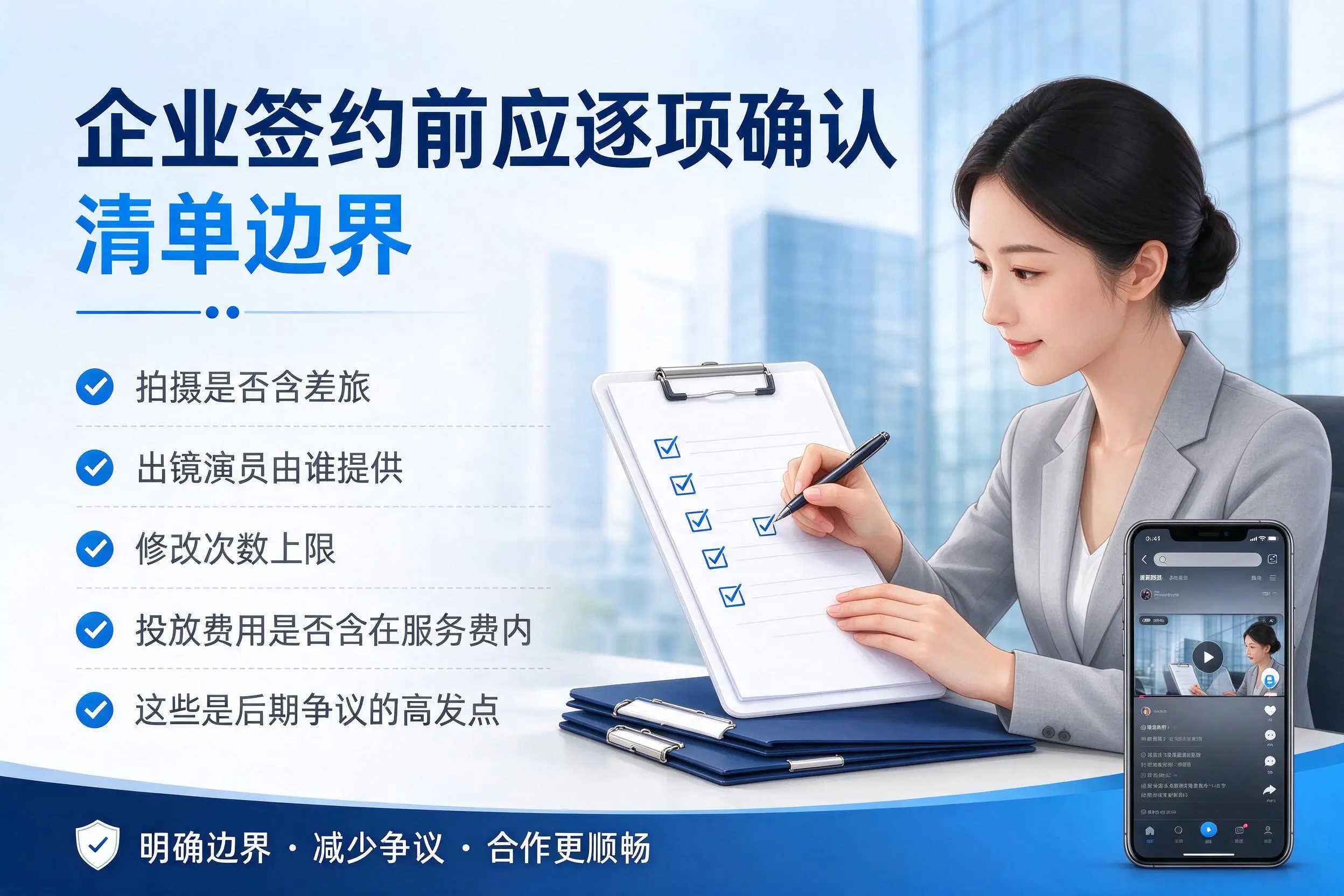 抚顺短视频代运营是什么？一文讲清服务内容与合作模式